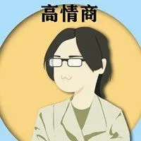 情商高的微信头像_微信头像图片大全