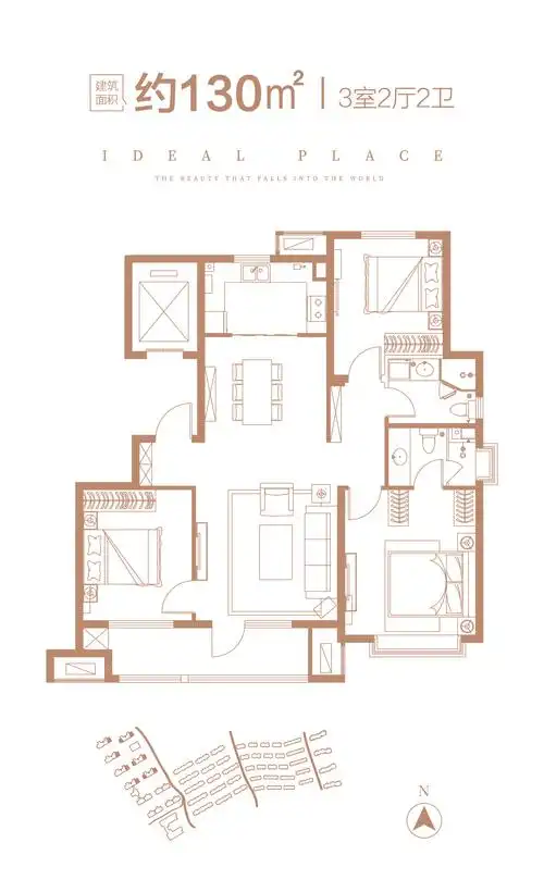 130㎡三室两厅两卫