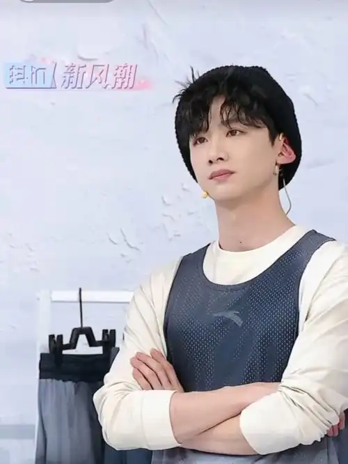 今天的白敬亭有点可爱呀