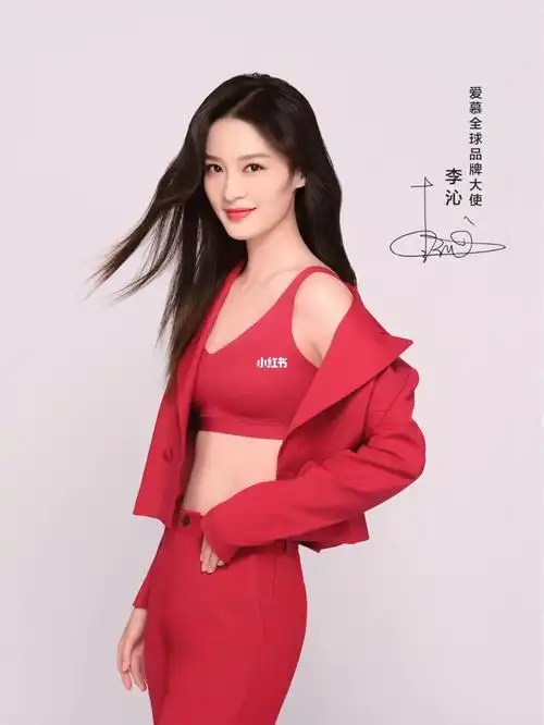 李沁同款红有很多模样