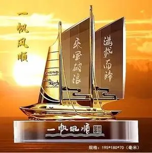 【一帆风顺帆船摆件高档图片】一帆风顺帆船摆件高档图片大全_好便宜