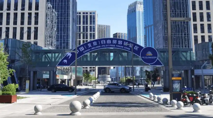 干货满满!北京城市副中心"两区"建设新闻发布会召开,详情→_服务业_全