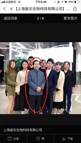 易烊千玺未成年就和情趣计生用品扯上关系?亲爹为圈钱不惜坑娃