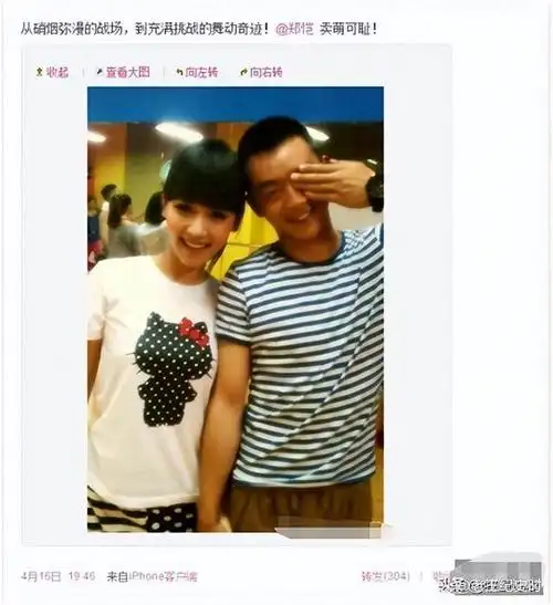 郑恺苗苗三胎满月纪念足印曝光,为了孩子,郑凯无奈放弃私人空间