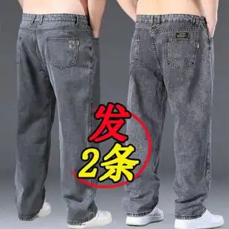牛仔裤夏季新款男士牛仔裤男宽松直筒高腰阔 lc904灰 908灰】 2条裤子