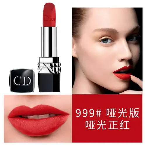 迪奥dior全新烈艳蓝金唇膏999哑光35g口红视频