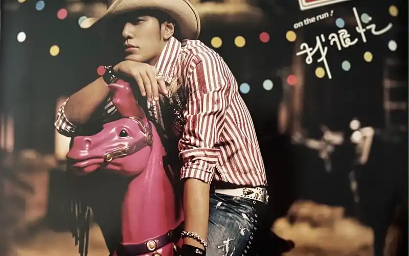 黑胶甜甜的我很忙周杰伦jay