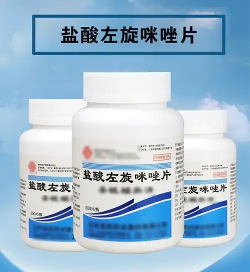 左旋咪唑驱虫片打驱虫药狗狗25mg100片瓶盐酸左旋咪唑片兽用50片