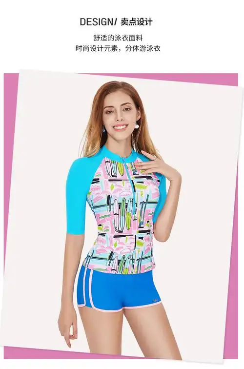 英发新款分体泳衣女保守运动遮阳泳衣中袖平角沙滩温泉游泳装y2037xxl