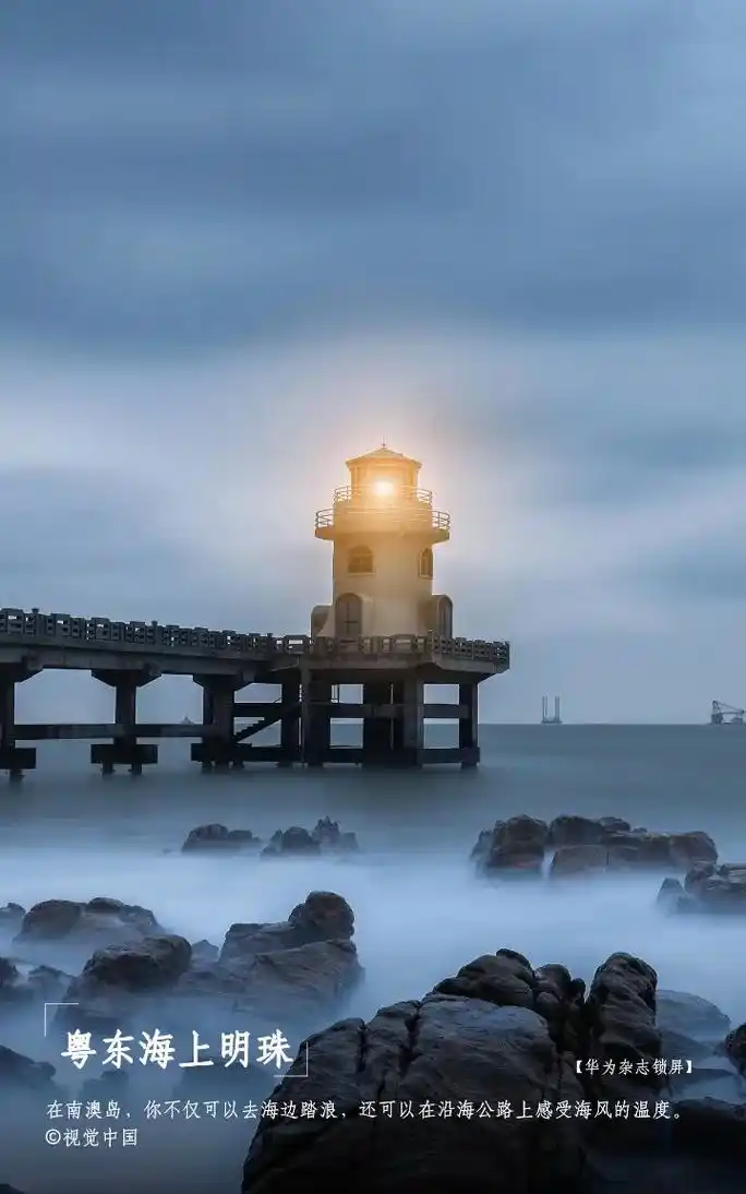 华为手机锁屏壁纸专治不开心#治愈系 - 抖音