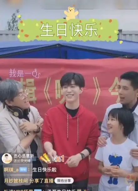 范妈萌萌的紧张全剧组为范丞丞庆生日范冰冰隔空p图范丞丞祝福范爸范