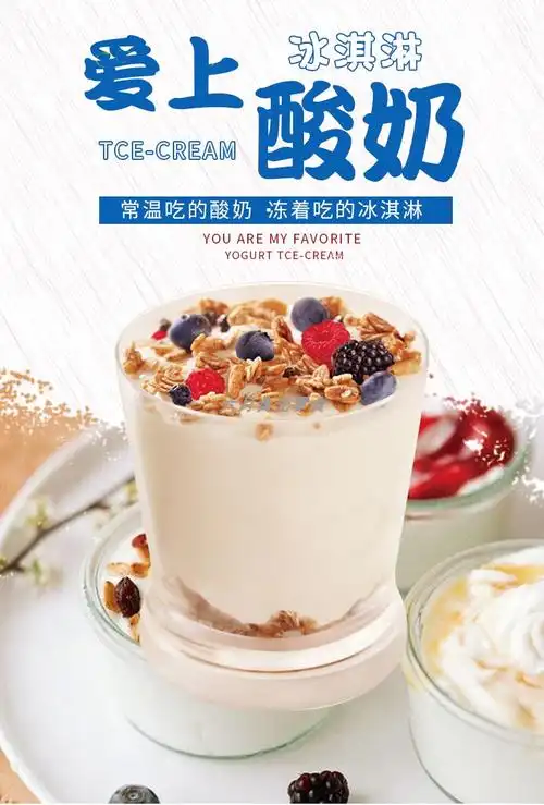 恒愎新疆花园冰淇淋酸奶浓缩低温老酸奶发酵乳冰激凌酸奶 120g*12杯