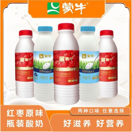 蒙牛酸奶风味酸奶450g发酵乳 原味红枣酸奶 生牛乳 桶酸瓶装酸奶