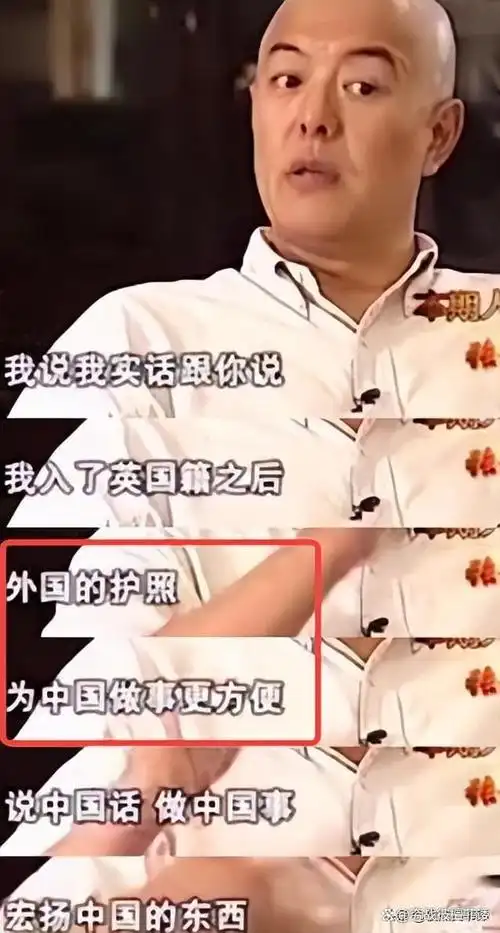 坚守初心五位艺人拒改国籍宁愿支付千万税誓做堂堂正正中国人