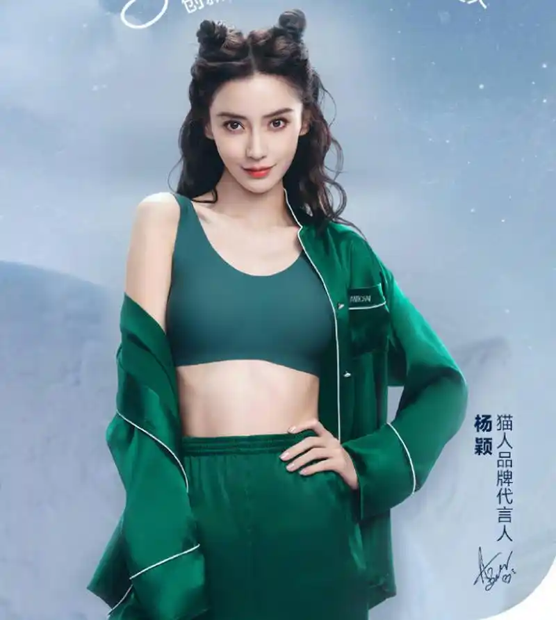 杨颖代言内衣写真大秀小蛮腰!雪肤玉貌曼妙身材美爆了