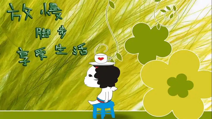 > 治愈系唯美图片高清桌面壁纸(1920x1080)