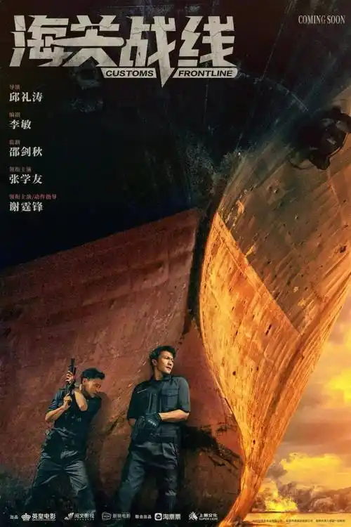 港片方面,由邱礼涛执导,张学友,谢霆锋,林嘉欣,刘雅瑟主演的犯罪电影