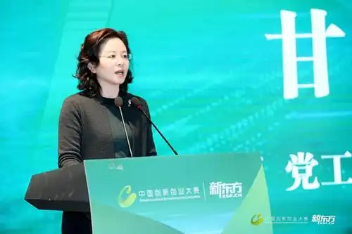 教育行业首个国家级"双创"赛事成功举办,新东方搭台推