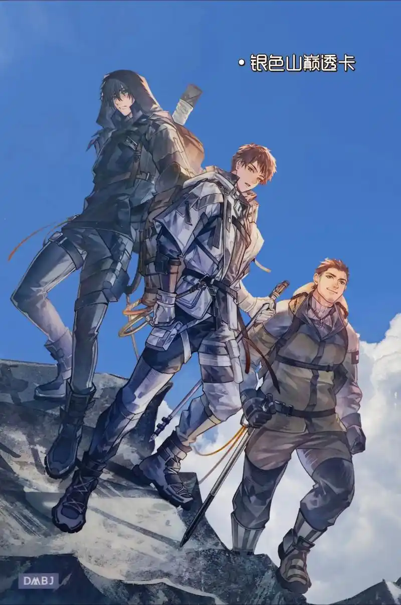 银色山巅,拨云见日#盗墓笔记 #张起灵 #吴邪 #盗墓笔记十 - 抖音