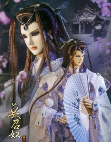 霹雳布袋戏人物介绍驺山棋一