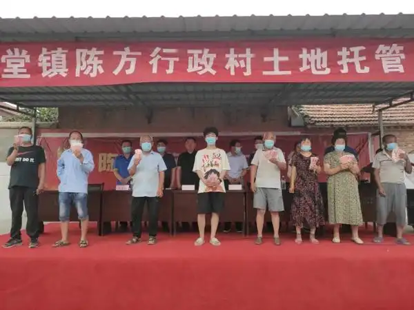 土地托管鹿邑县观堂镇陈方村分红啦