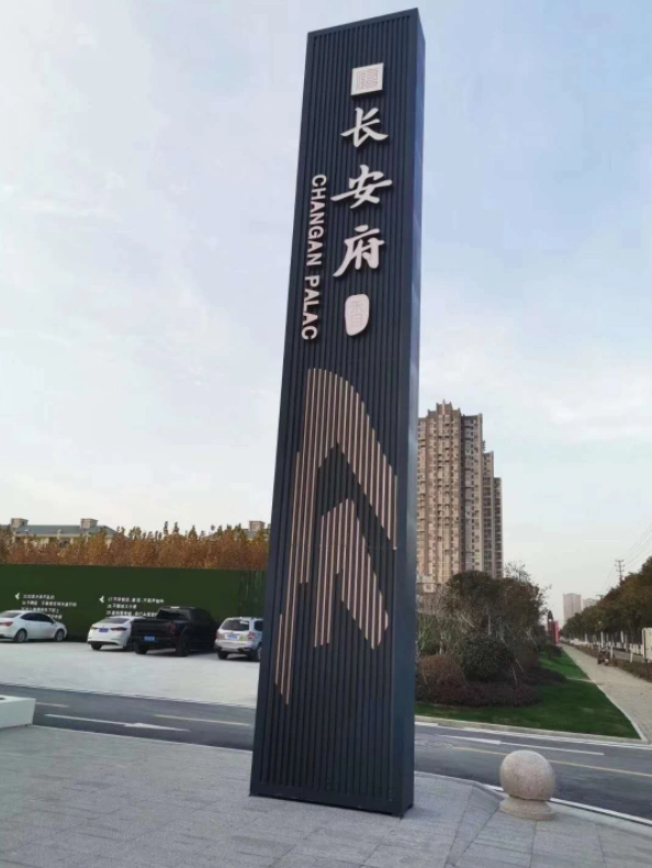 公园大型宣传栏户外灯箱定做 精神堡垒立式