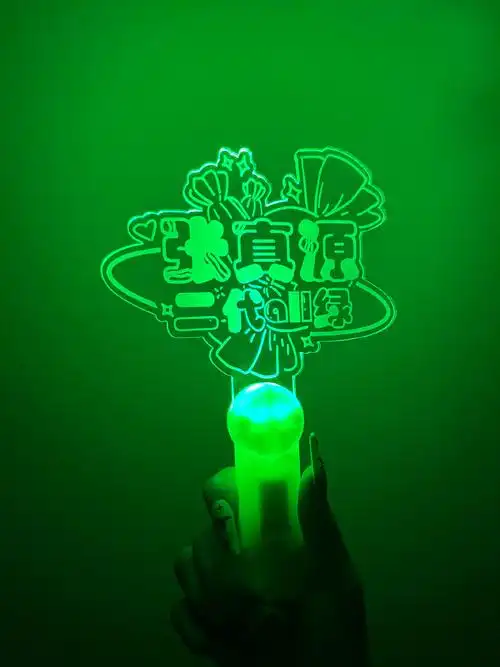 张真源应援色二代唯一all绿