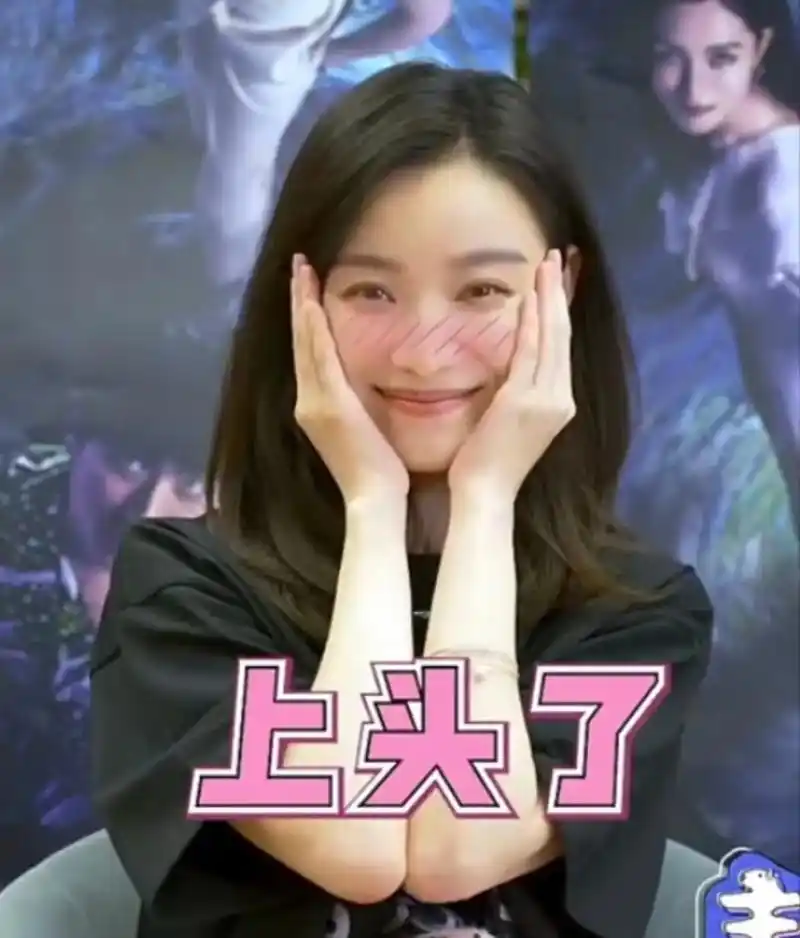 倪妮:你让御姐来表演表情包?#倪妮 - 抖音