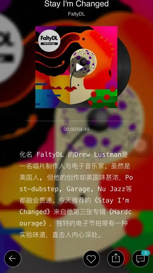 mono猫弄产品体验报告