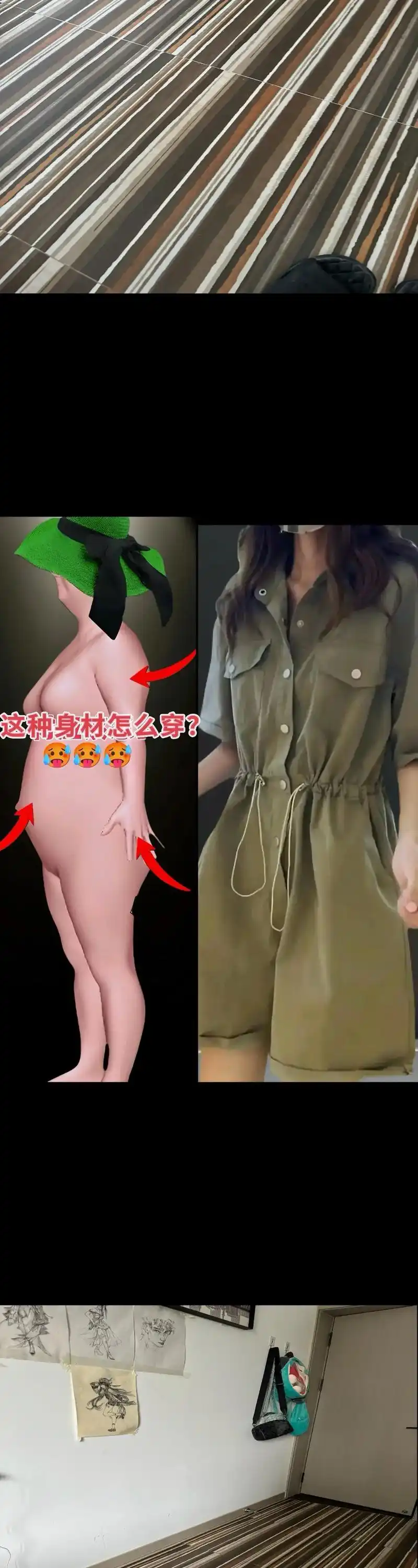 宝子们!今天给你们挖到了一个胖姐妹都能穿的牛仔抽绳收腰大码连体裤