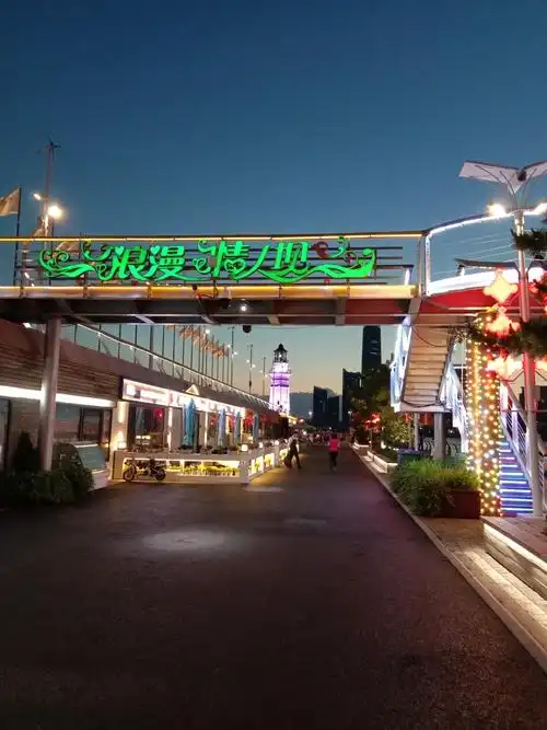 青岛情人坝酒吧街购物攻略,情人坝酒吧街物中心/地址/电话/营业时间