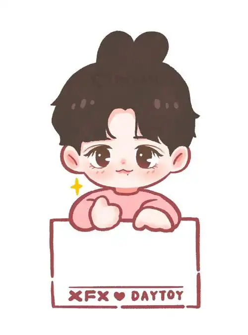 静态自己加字就好了    #我画的就是肖战#xz#肖战#q版肖战gif动图#肖