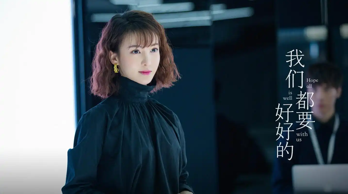 金晨《我们都要好好的》霸屏 被赞"扛得起芭比粉"