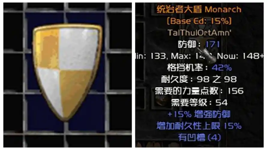 暗黑2 野兽符文之语(暗黑2野兽底材什么好) - 扬帆号