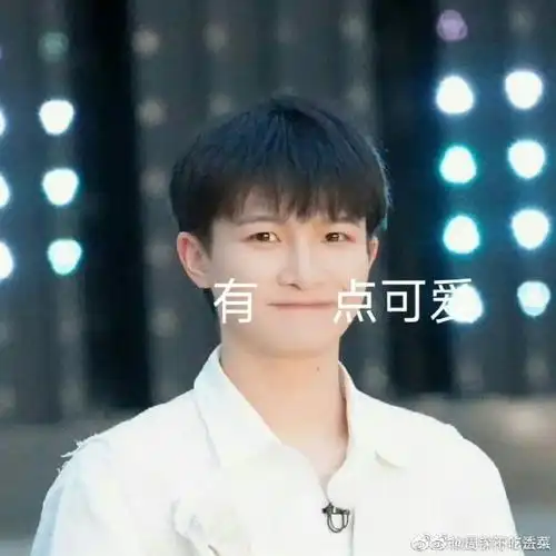 周深又素颜出镜了##奔跑吧