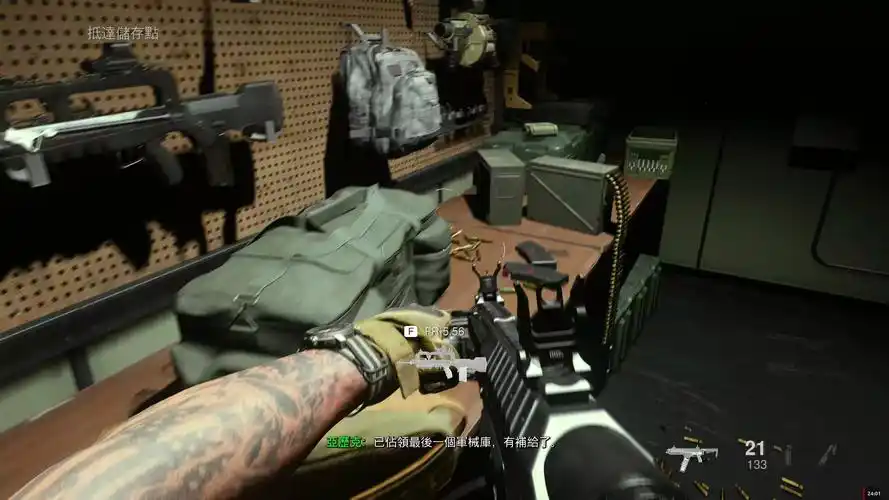 【cod16 使命召唤16 现代战争】剧情战役  第8集 [4k][ris][atm]