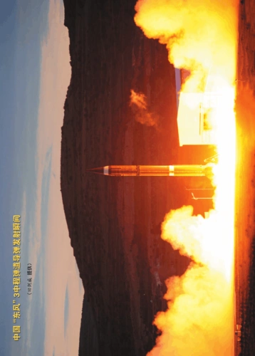 中国"东风"3中程弹道导弹发射瞬间