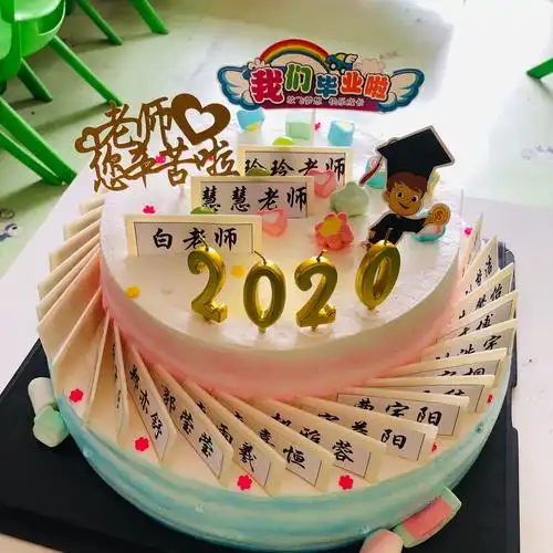 榆阳区朝阳幼儿园第十七届大班毕业典礼文艺演出