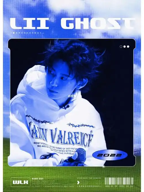 小鬼王琳凯–海报