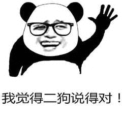 表情包名称: 20210919031918835关注公众号:bqbn33,每日更新斗图表情