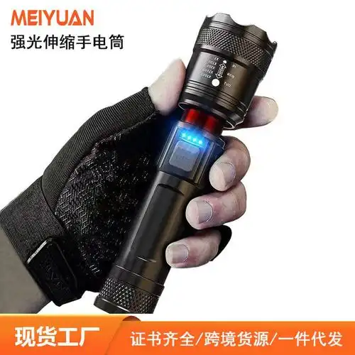 跨境户外强光手电筒多功能便携充电远射超亮镭射炮伸缩变焦手电筒