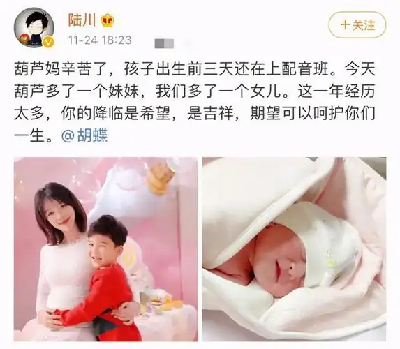 央视主持人胡蝶生了二胎嫁大12岁名导临产前出镜大肚遮不住