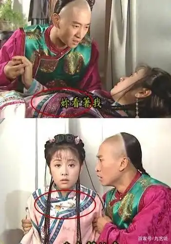 影视剧中的一些穿帮镜头,不走心程度都能把人气笑