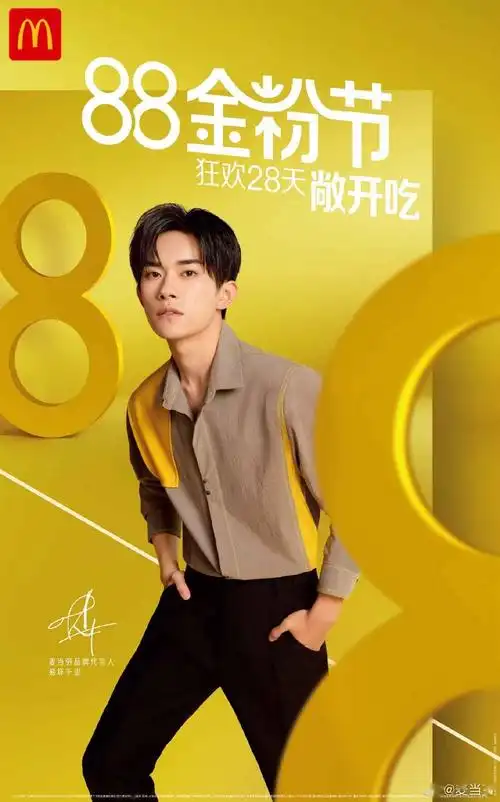 易烊千玺代言全新广告已上线 多彩千玺携粤语帅气出场_动态