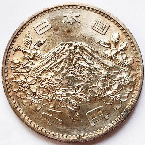 大银币 樱花富士山 日本1964年1000日元银制硬币 35毫米20克 保真【5