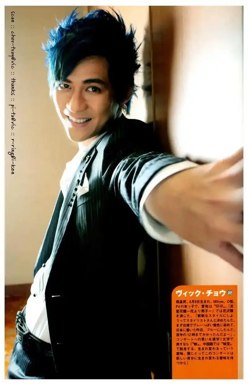 周先生#周渝民#f4 - 抖音