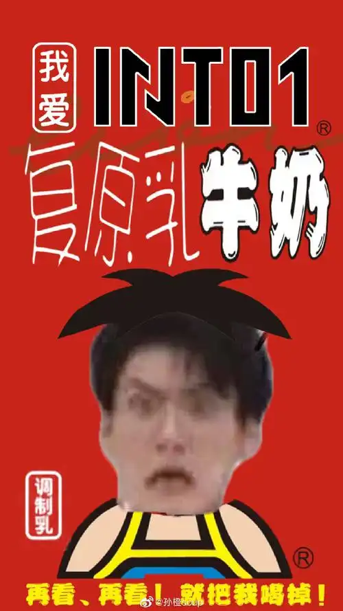 图基本上都是从表情包里面扣的,所以也不知道是否需要授权,侵删最后