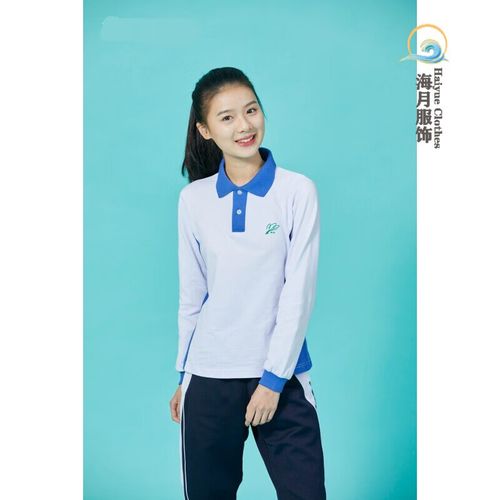 深圳校服 莎臣豹 中学女生款秋季运动长袖上衣 上衣 140cm