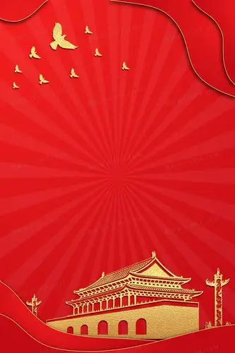 红金大气党政风天安门背景