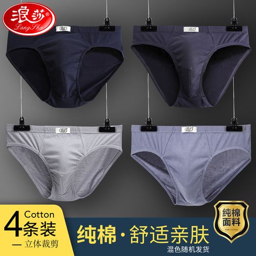 浪莎男士内裤男透气三角裤衩纯棉抗菌裆性感中腰男青年宽松短裤头
